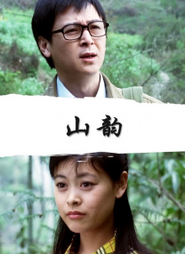 国产精品欧美亚洲日本综合